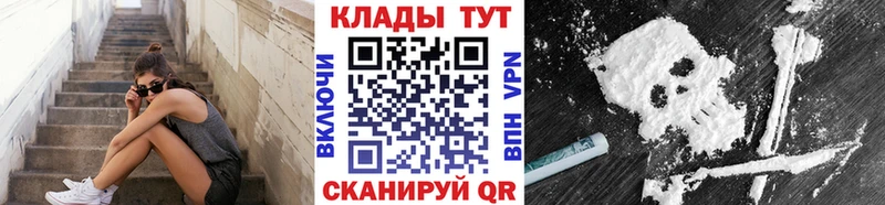 Хочу наркоту Кашин НБОМе  А ПВП  АМФ  Меф  Канабис  Cocaine 