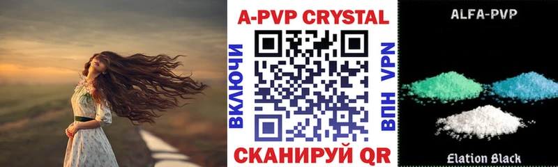 кракен   Кашин  A PVP Соль  купить наркотик 