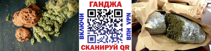 Canna-Cookies марихуана  Кашин 