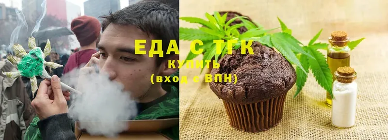 Еда ТГК конопля  Кашин 