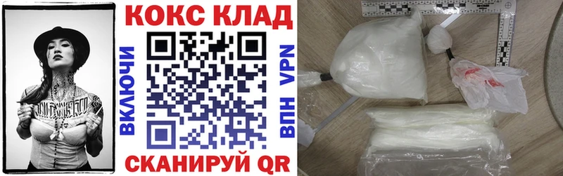 КОКАИН 98%  mega зеркало  Кашин 