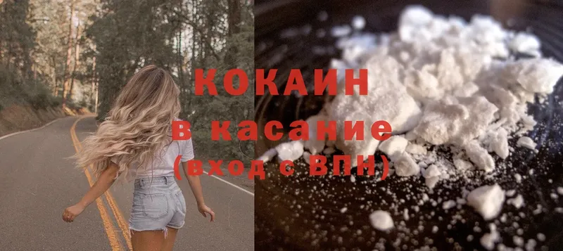 Cocaine Эквадор  Кашин 