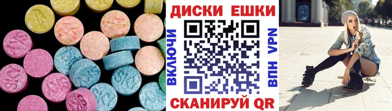 где можно купить наркотик  Кашин  Экстази 280мг 