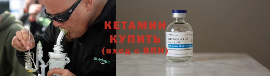 hydra ссылки  Кашин  КЕТАМИН VHQ 