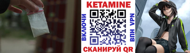 магазин Кашин КЕТАМИН VHQ