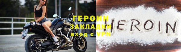 каннабис Зеленокумск