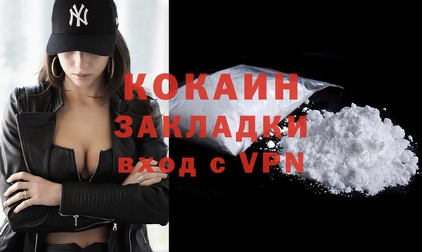 кокаин премиум Зерноград
