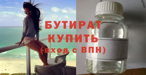 каннабис Зеленокумск