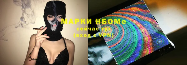 кокаин премиум Зерноград