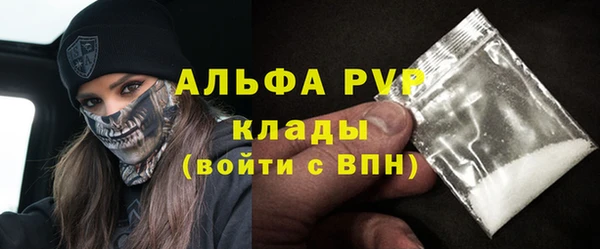 кокаин премиум Зерноград