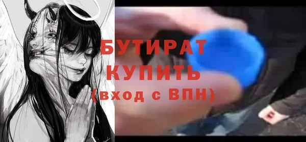 мдма Зеленодольск