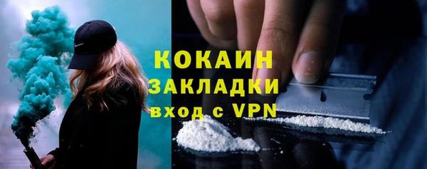 mdma Краснослободск