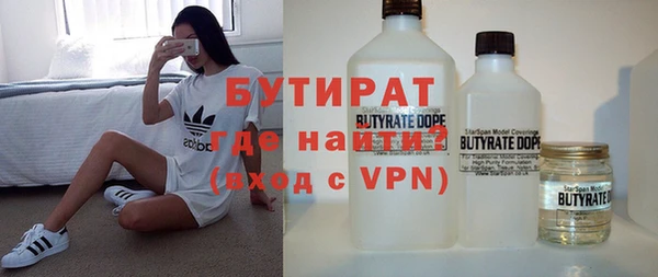 кокаин премиум Зерноград