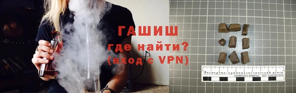 кокаин премиум Зерноград