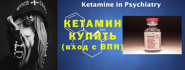 МДМА Алапаевск