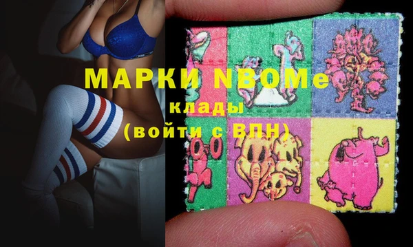 кокаин премиум Зерноград