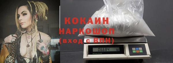 каннабис Зеленокумск