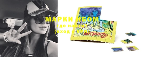 кокаин премиум Зерноград