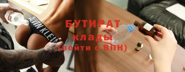 кокаин премиум Зерноград
