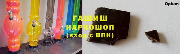 mdma Краснослободск