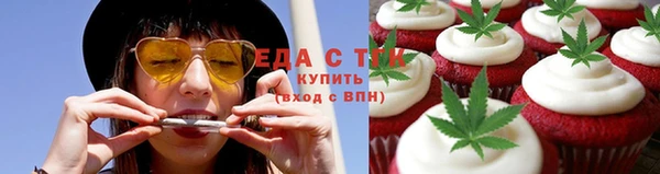 кокаин премиум Зерноград