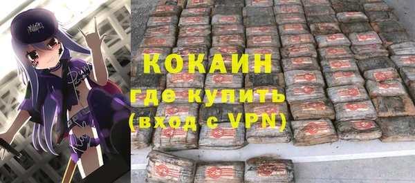 мдма Зеленодольск
