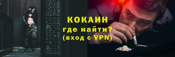 каннабис Зеленокумск