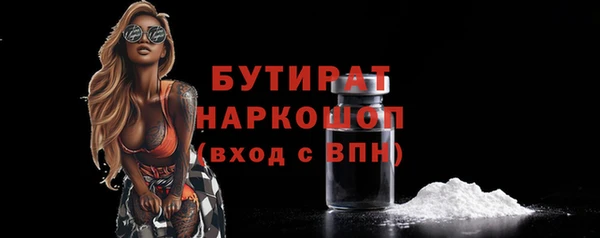 мдма Зеленодольск