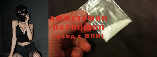 мдма Зеленодольск