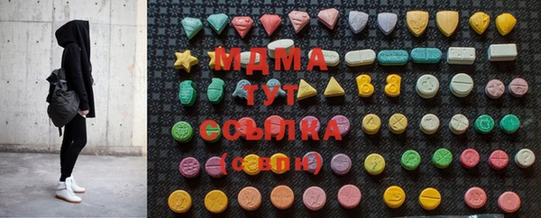 мдма Зеленодольск