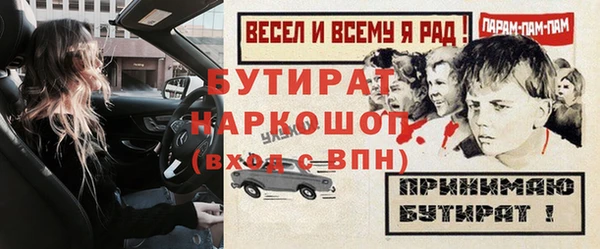 кокаин премиум Зерноград