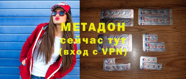 прущие грибы Аксай