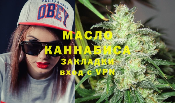 каннабис Зеленокумск