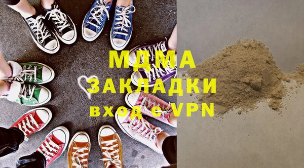 мдма Зеленодольск