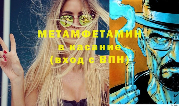 мдма Зеленодольск