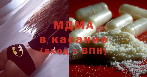 мдма Зеленодольск