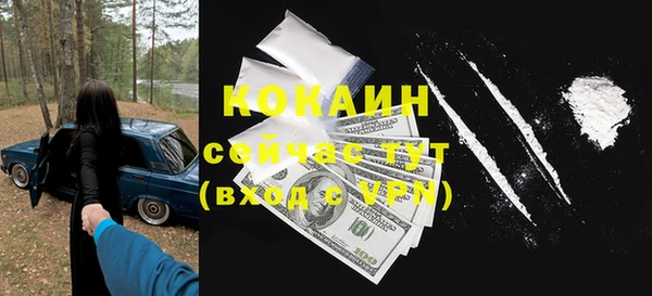 кокаин премиум Зерноград