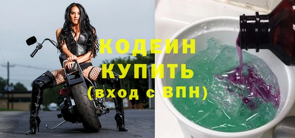 мдма Зеленодольск