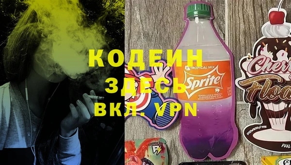 мдма Зеленодольск