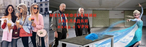 каннабис Зеленокумск