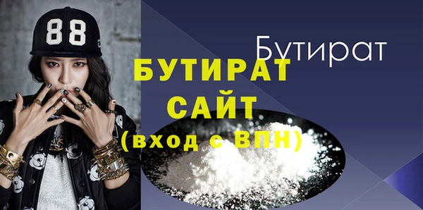 кокаин премиум Зерноград