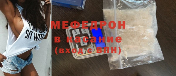 мдма Зеленодольск
