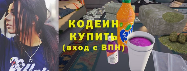 каннабис Зеленокумск