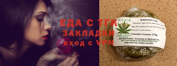 каннабис Зеленокумск