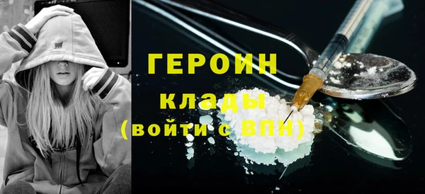 кокаин премиум Зерноград