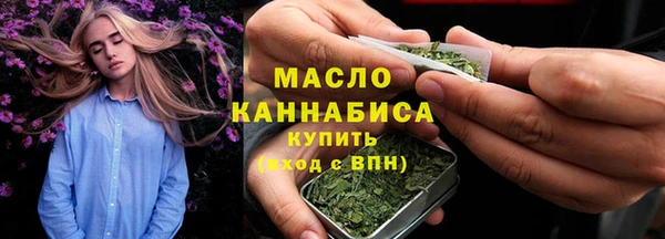 мдма Зеленодольск