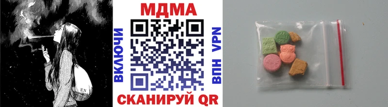 МДМА молли  Кашин 