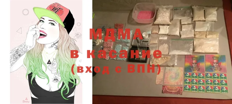 это официальный сайт  закладка  Кашин  MDMA молли 