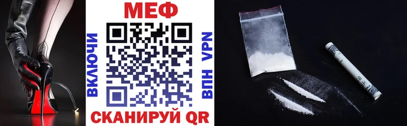 МЯУ-МЯУ mephedrone  blacksprut tor  Кашин 