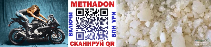 Метадон белоснежный  где найти   Кашин 